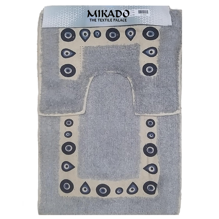 Bathroom Mat | 2 Piece Set