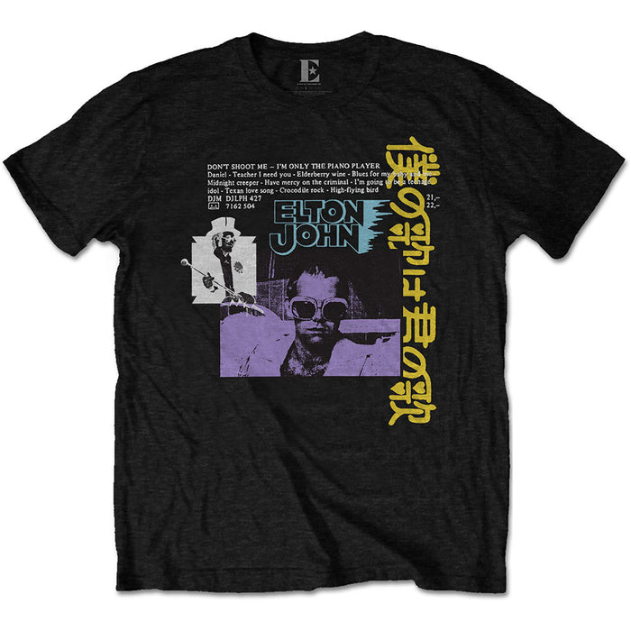 Elton John Unisex Tee - Japanese Single Rock Off