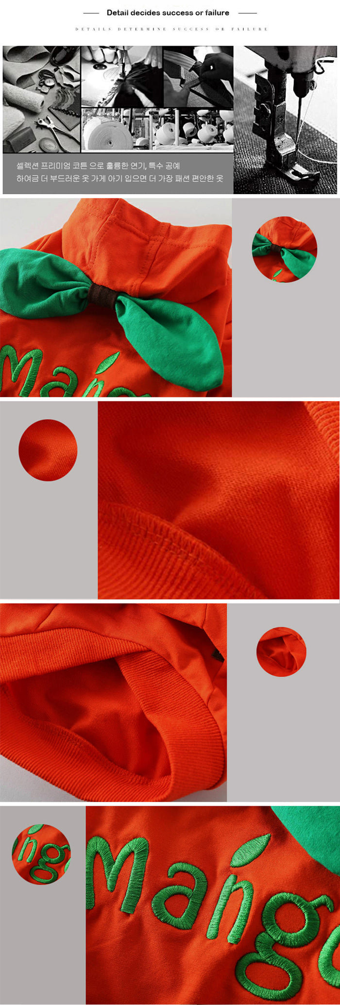 Mango Hoodie